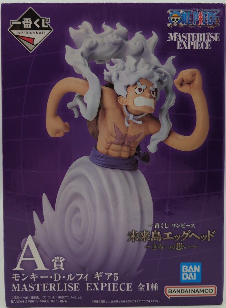 BANDAI SPIRITS 一番くじ ワンピース 未来島エッグヘッド~きみへ