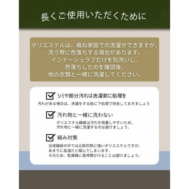 寝袋 インナーシュラフ  軽量 夏 薄手 インナーシーツ 封筒型 丸洗い可能 コンパクト 収納 シーツ 洗える 防災 緊急時 ボックスシーツ 防災 トラベルシーツ 緊急時 防災グッズ キャンプ用品 車中泊 山小屋泊 収納袋付き