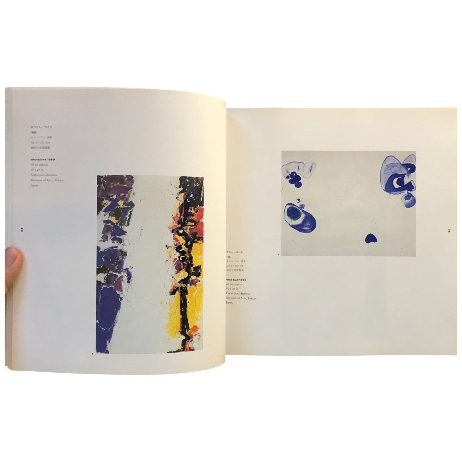 アメリカ西海岸の美術 5 abstraction サム・フランシスほか