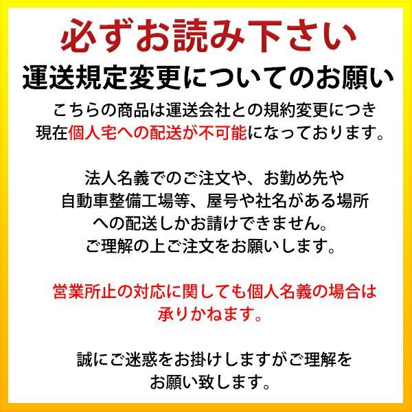 パーツ 外装