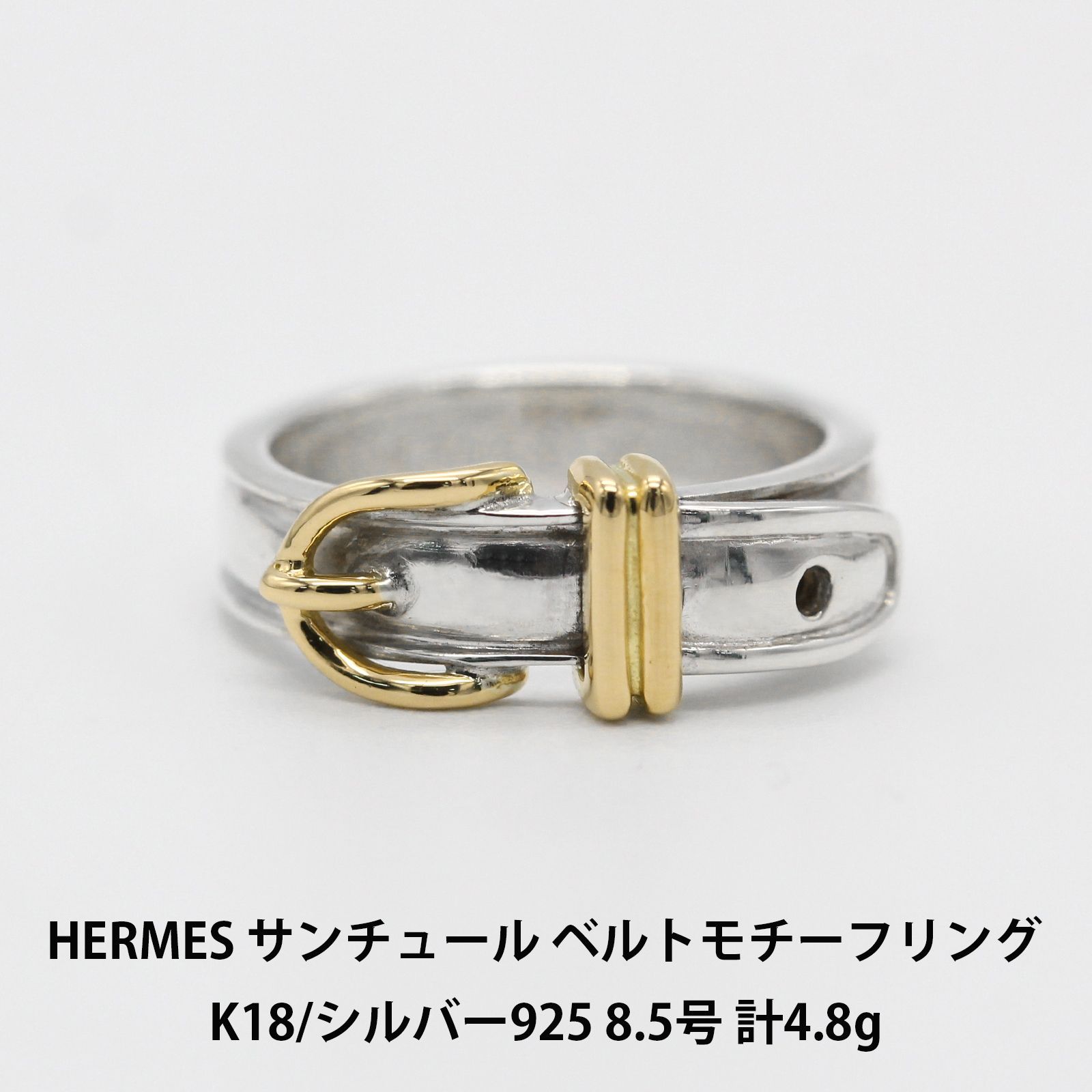 美品】エルメス HERMES サンチュール ベルトモチーフ K18/925