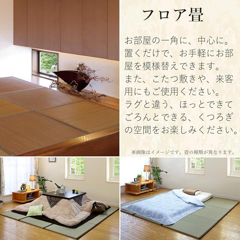 ブラウン 約41×82×1.7cm