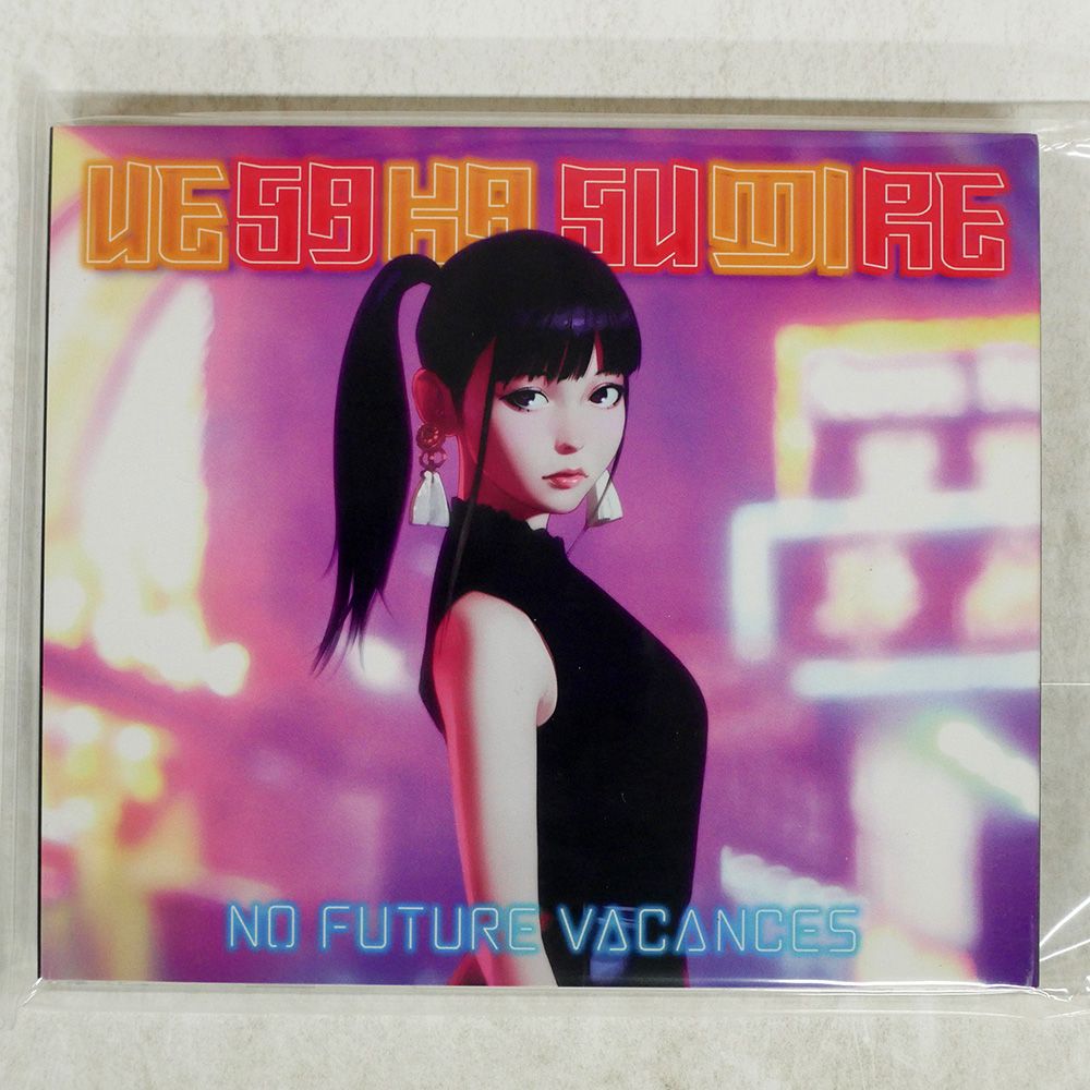 国内盤 SUMIRE UESAKA/NO FUTURE VACANCES/KING KICS93726 CD
