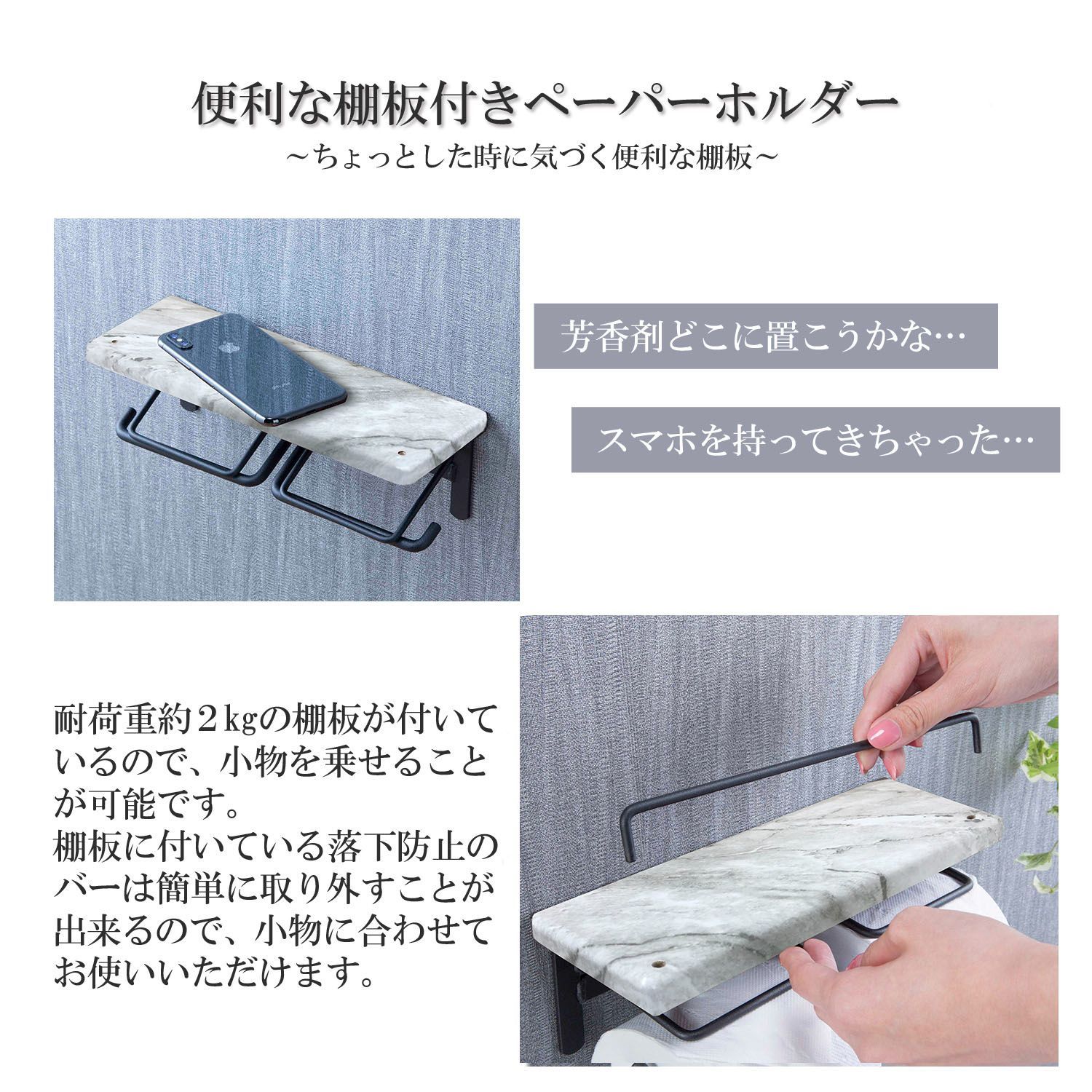 おしゃれ トイレットペーパーホルダー