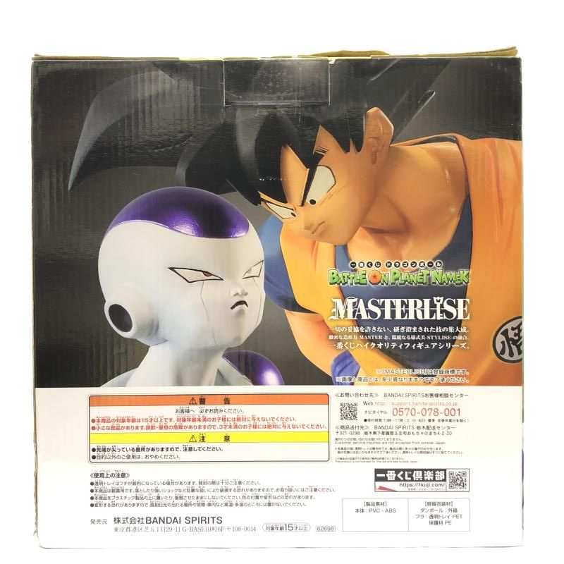 中古】【未開封】春麗 ラストワンver. 「一番くじ ストリート