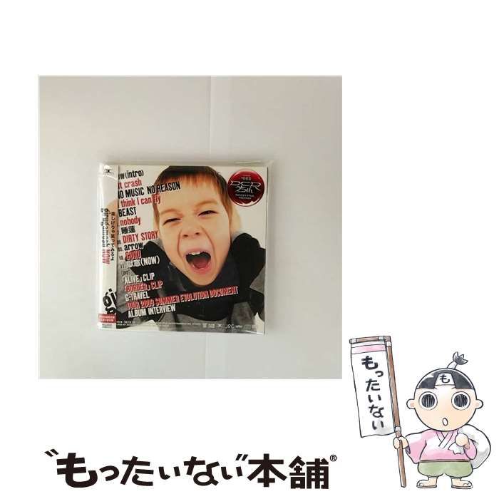 NOW 初回生産 | ギルガメッシュ |