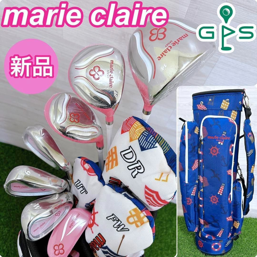 新品 marie claire マリクレール レディースゴルフセット 初心者 紺 - メルカリ