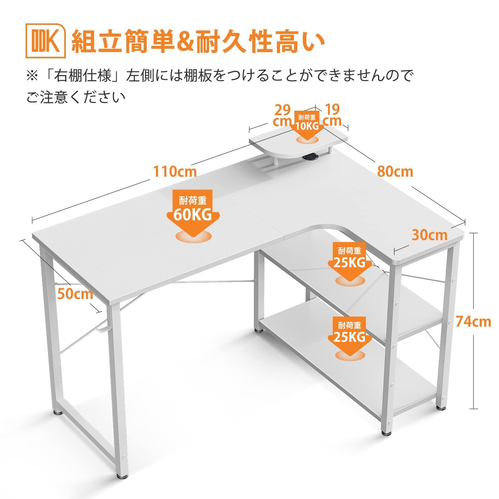 収納 オフィスデスク