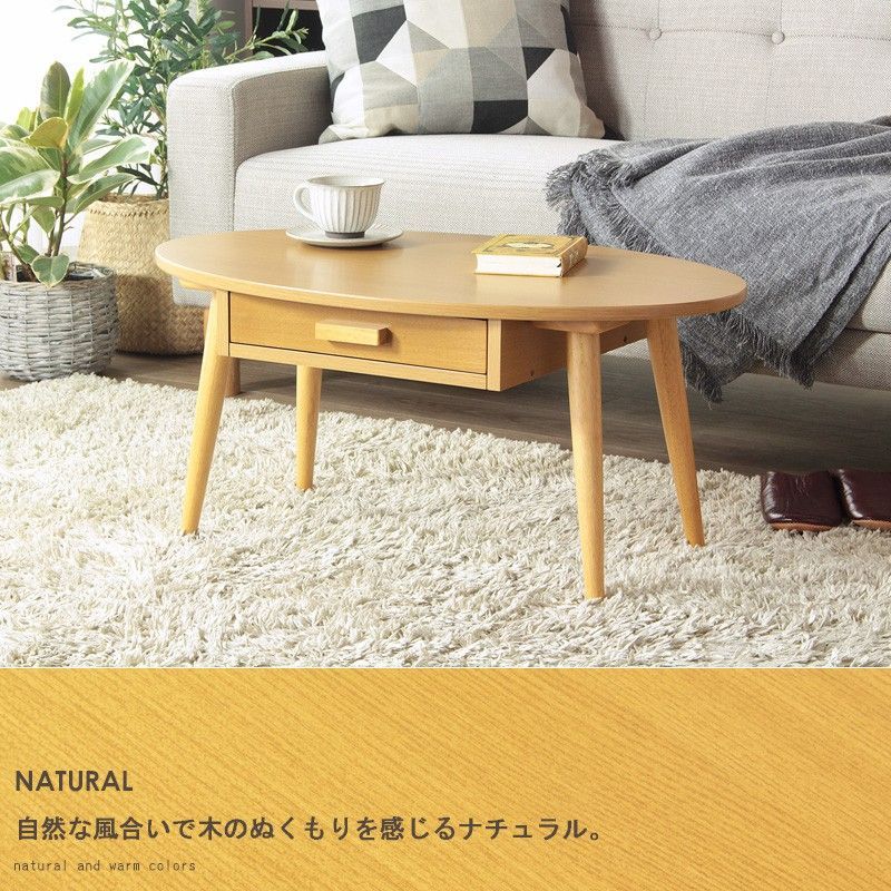 木製ローテーブル WT-26B