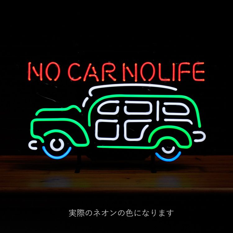 ネオンサイン / NO CAR NO LIFE ノーカーノーライフ 高さ33.5×幅 ネオンサイン / NO CAR NO LIFE ノーカーノーライフ 高さ33.5×幅