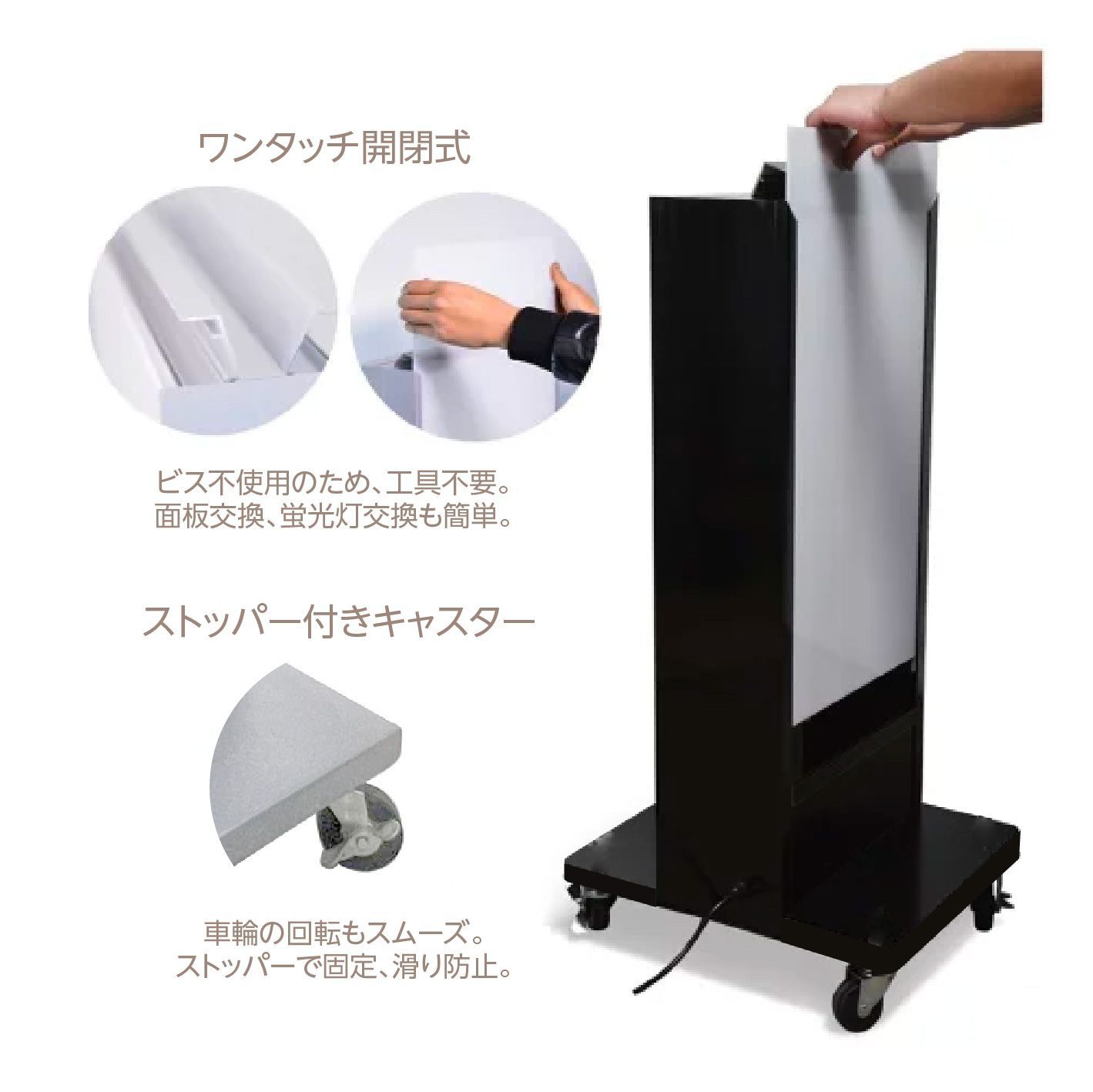 蛍光灯内蔵両面スタンド看板