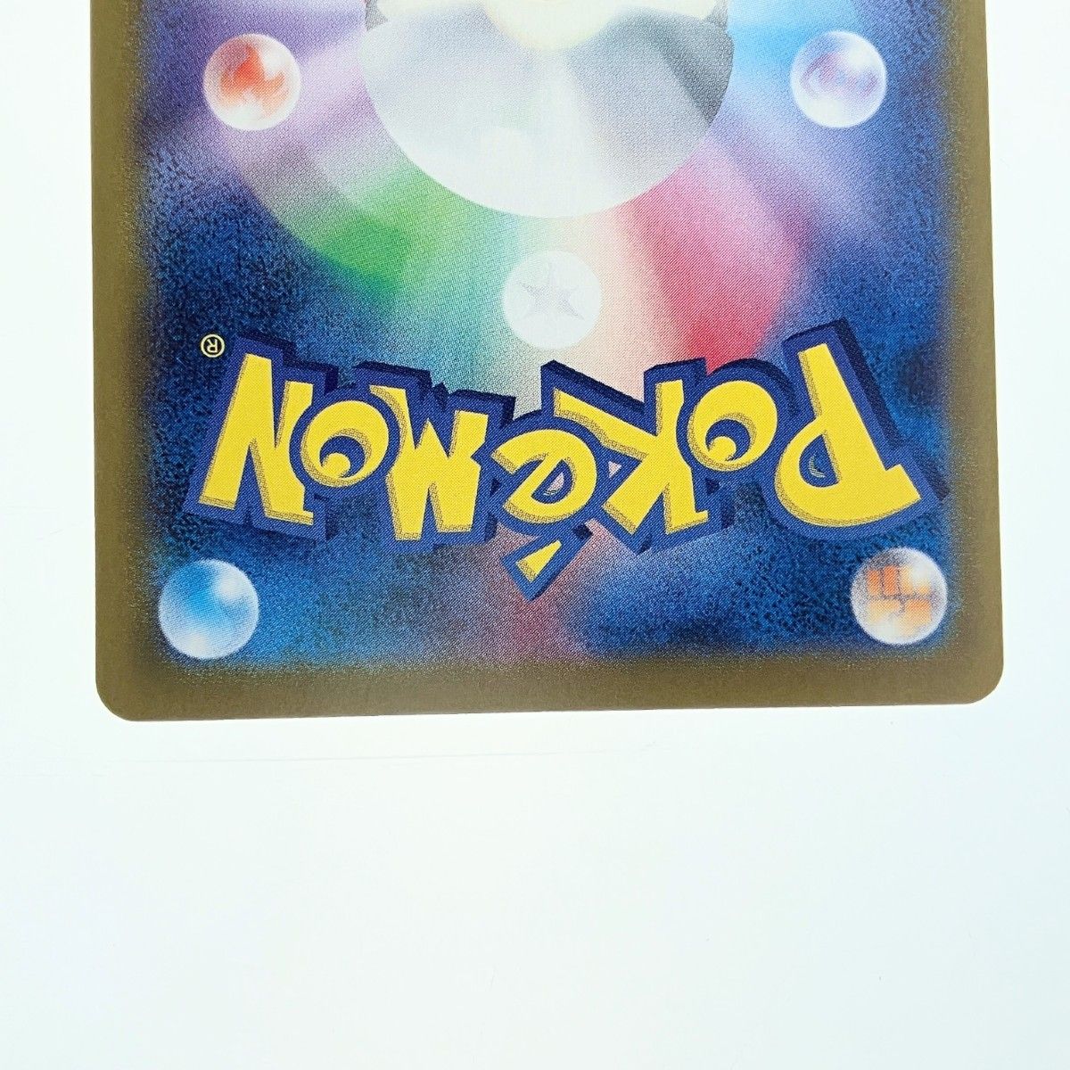 ポケモンカード ブラッキー 092/187 ブラッキー 092/187｜ポケカシングルカード通販｜Cloveストア