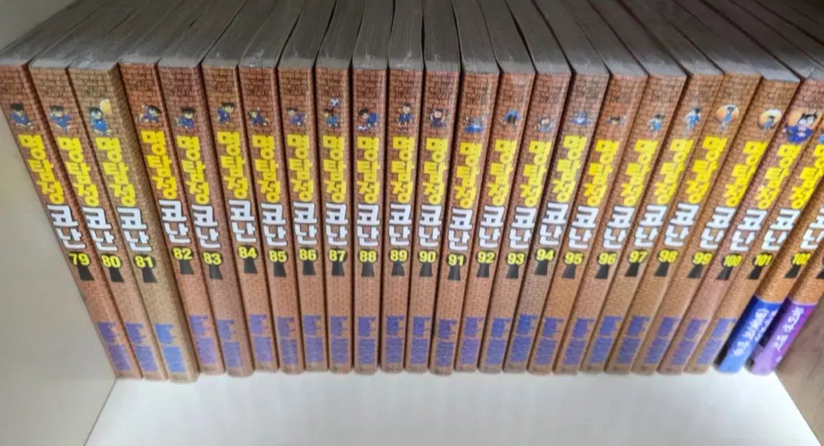 漫画 全巻
