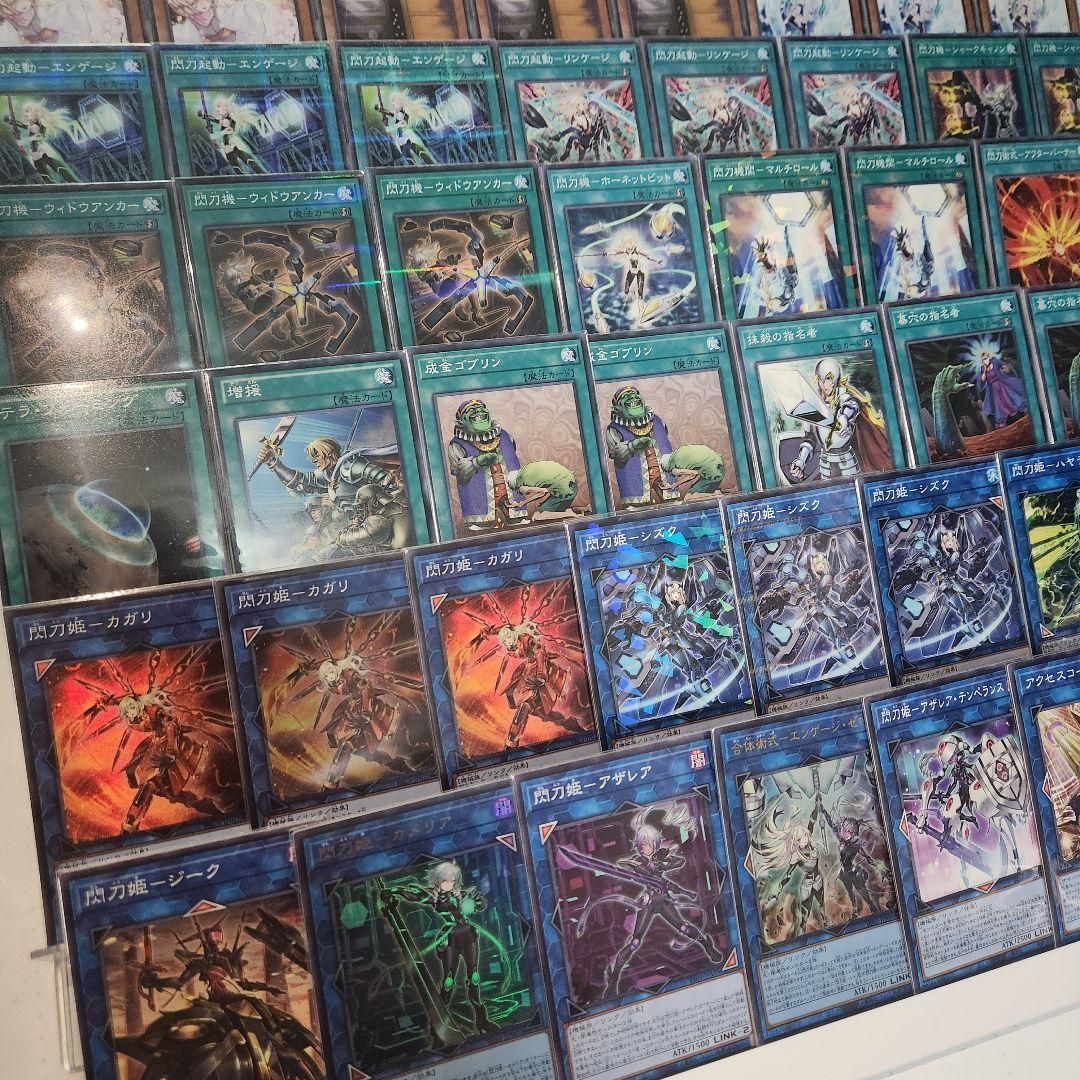 即日発送 高レアリティ 閃刀姫 デッキ 遊戯王 まとめ売り｜Yahoo