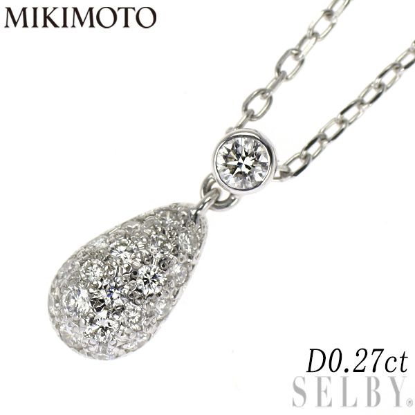 ★MIKIMOTO★ダイヤモンドペンダントネックレス ミキモト K18WG ダイヤモンド ペンダントネックレス 0.27ct