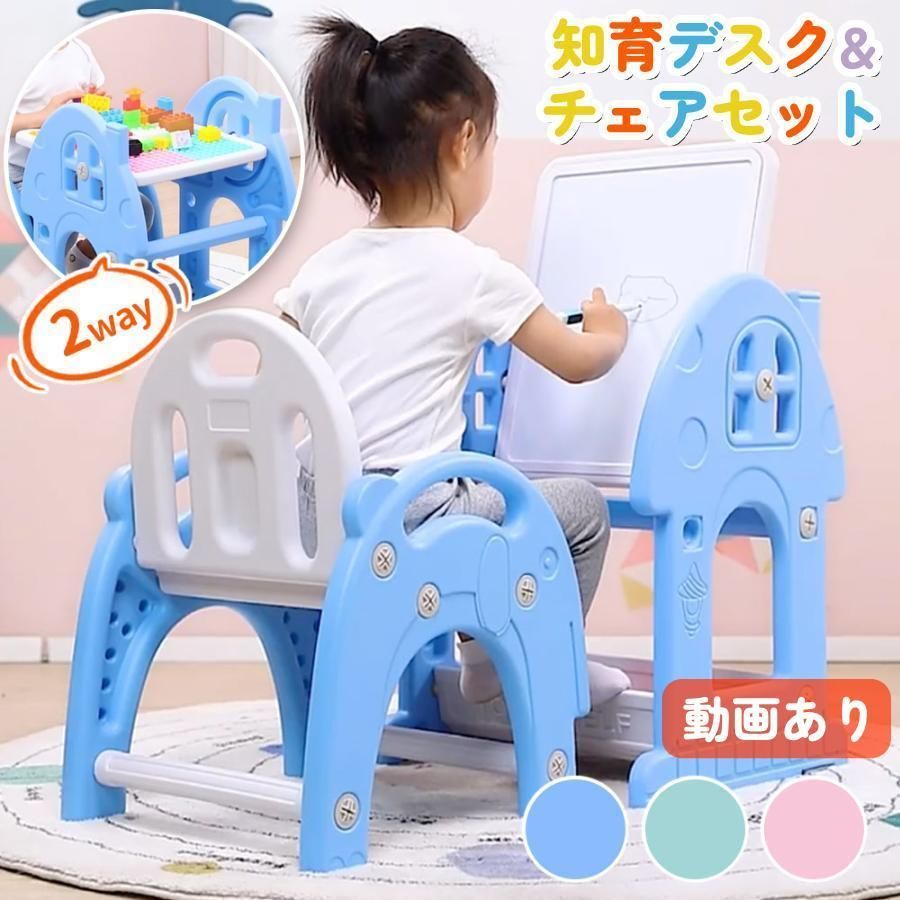 おもちゃデスク おもちゃ机 お絵かきボード お絵描きセット キッズテーブル マーカー付き 子ども お絵描きボード ホワイトボード マグネッ