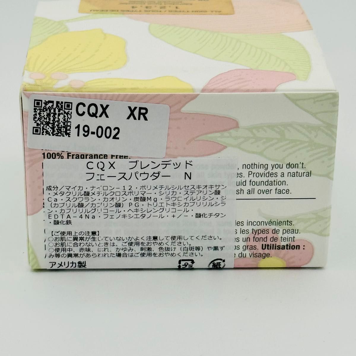 ポテンシャル 6個 クリニーク CLINIQUE ブレンデッドフェースパウダー25g 08 全品送料無料!