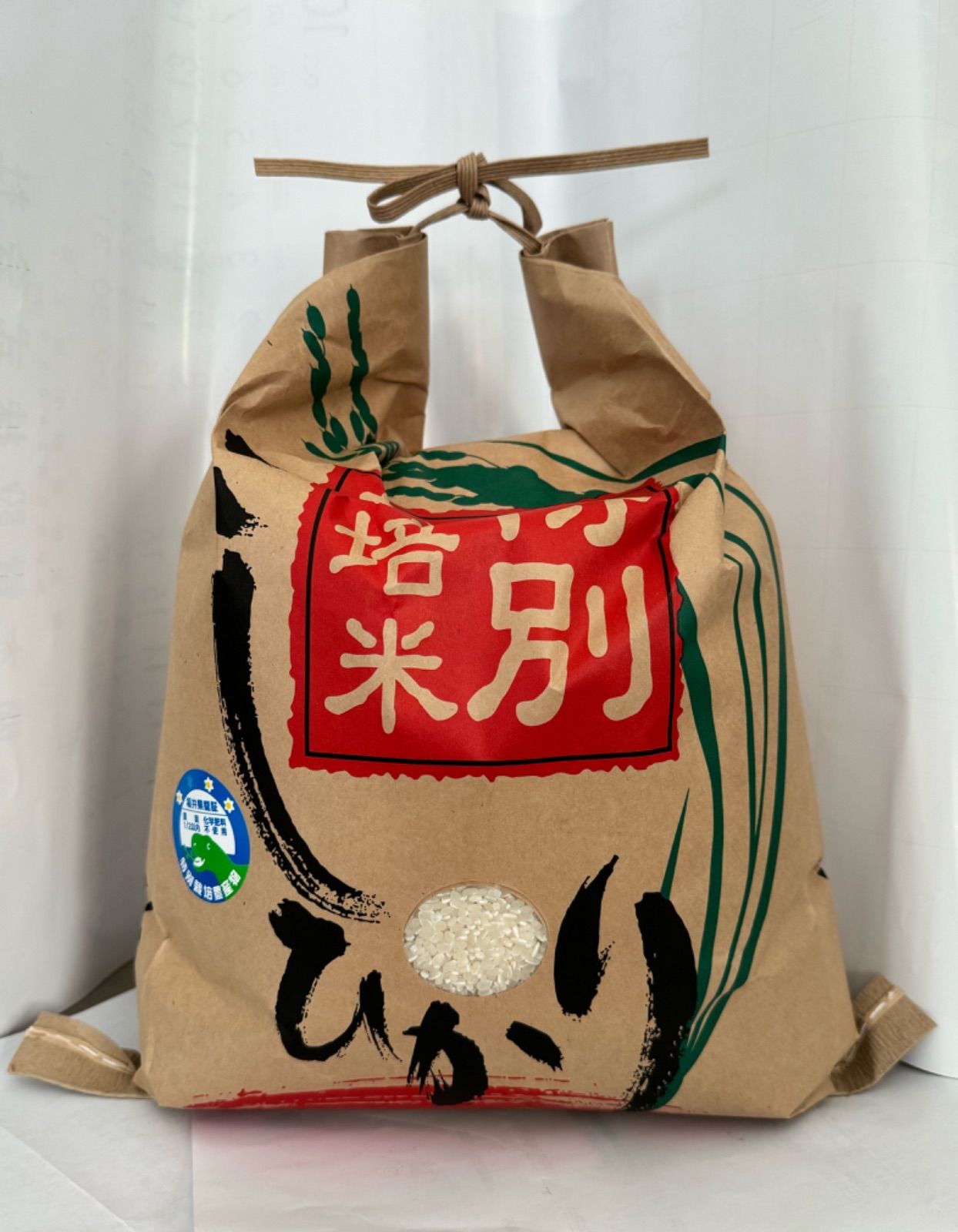 令和６年産 福井県認証 特別栽培農産物 コシヒカリ 精米１０キロ