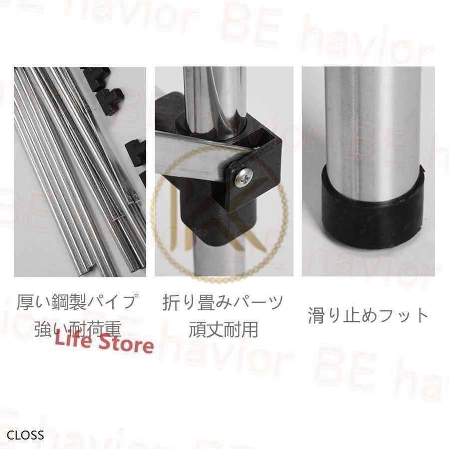 簡易式 ステンレス製