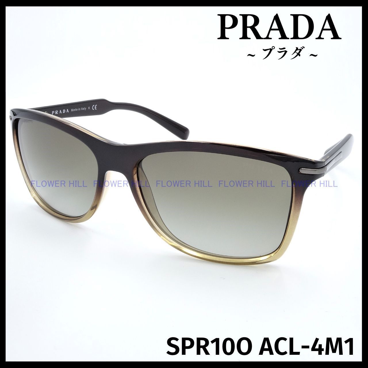 PRADA プラダ サングラス SPR10O ACL サングラス グレー
