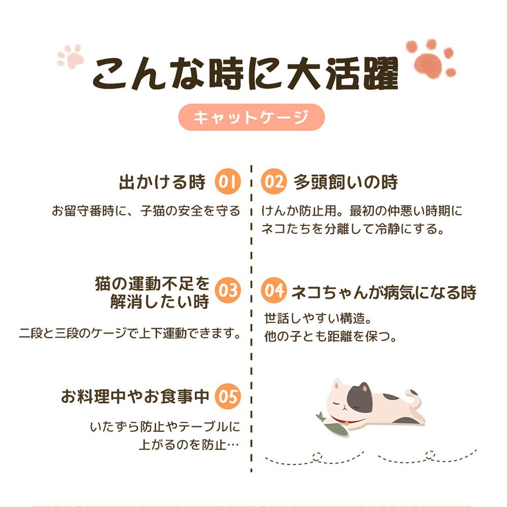 幅広設計