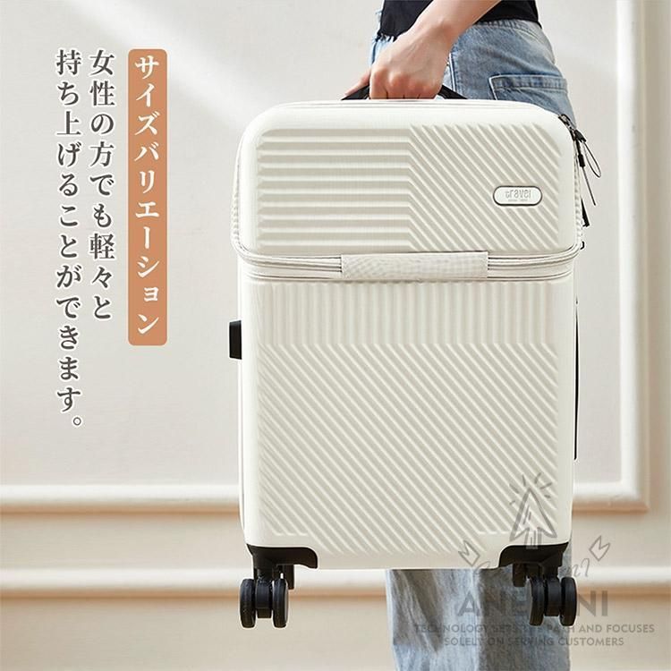 スーツケース軽量大型キャリーケースキャリーバッグ2泊3日ロック搭載収納袋付きコップホルダー機内持ち込み耐衝撃最強360°回転