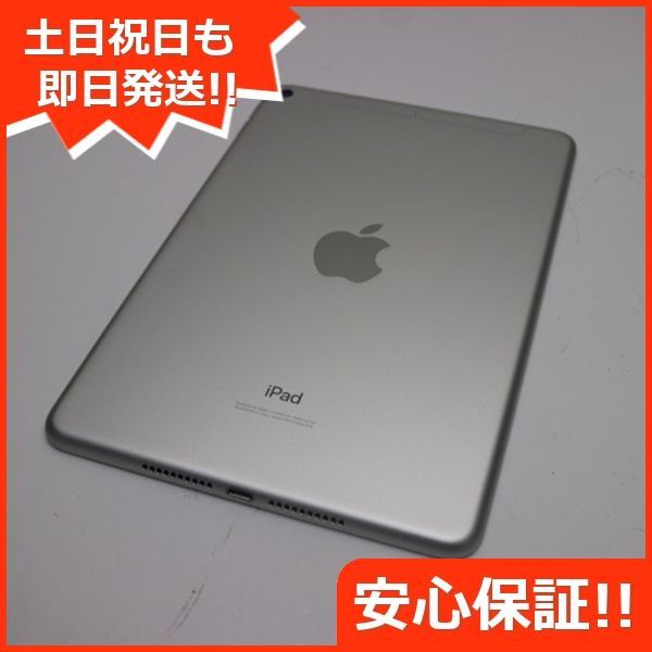 超美品 SIMフリー iPad mini 5 64GB シルバー タブレット 白ロム  即日発送 Apple 土日祝発送OK 05000