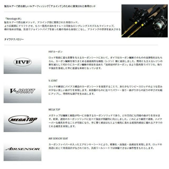 ダイワ ネオステージ AY 100MB-S | 釣具 釣り フィッシング - メルカリ