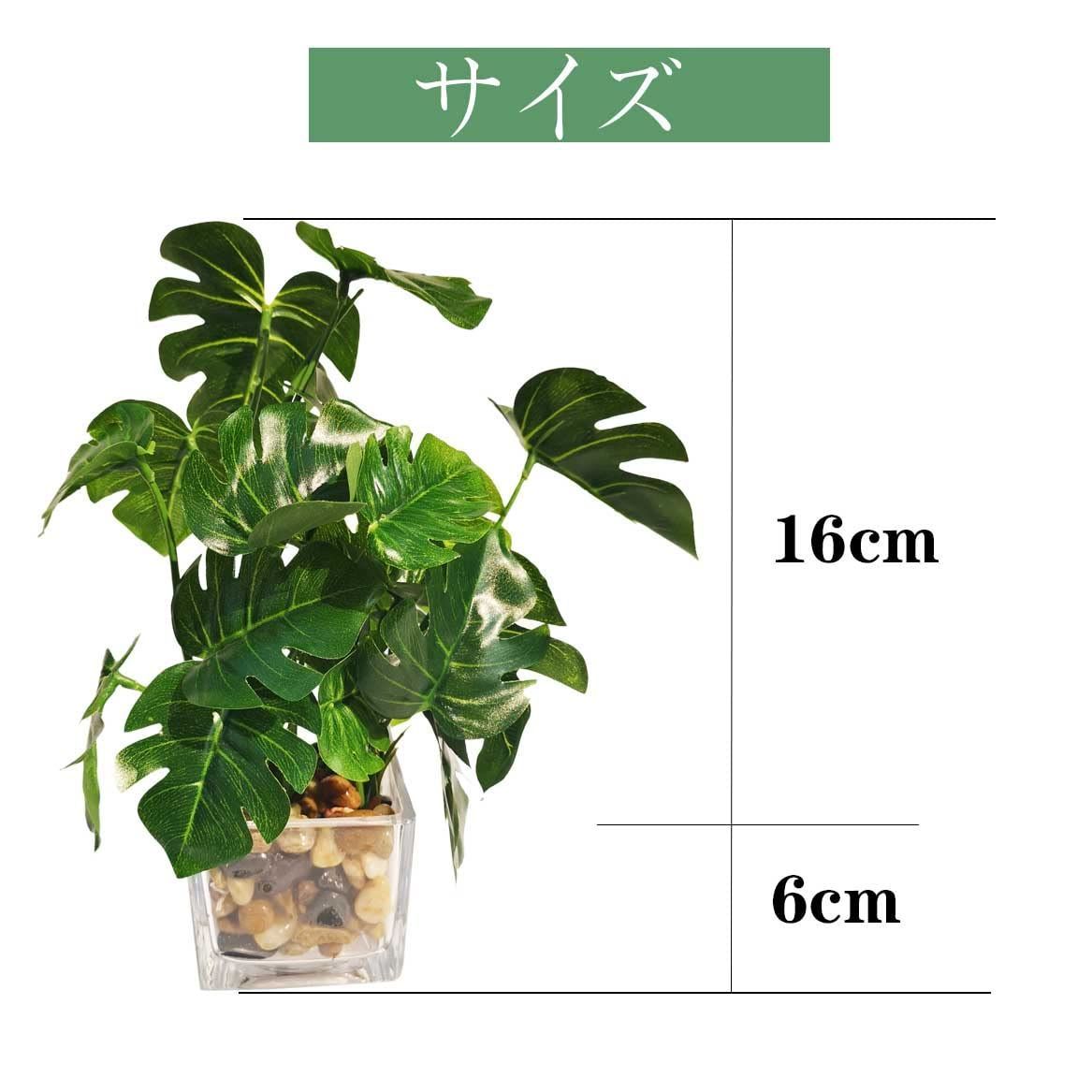 飾り