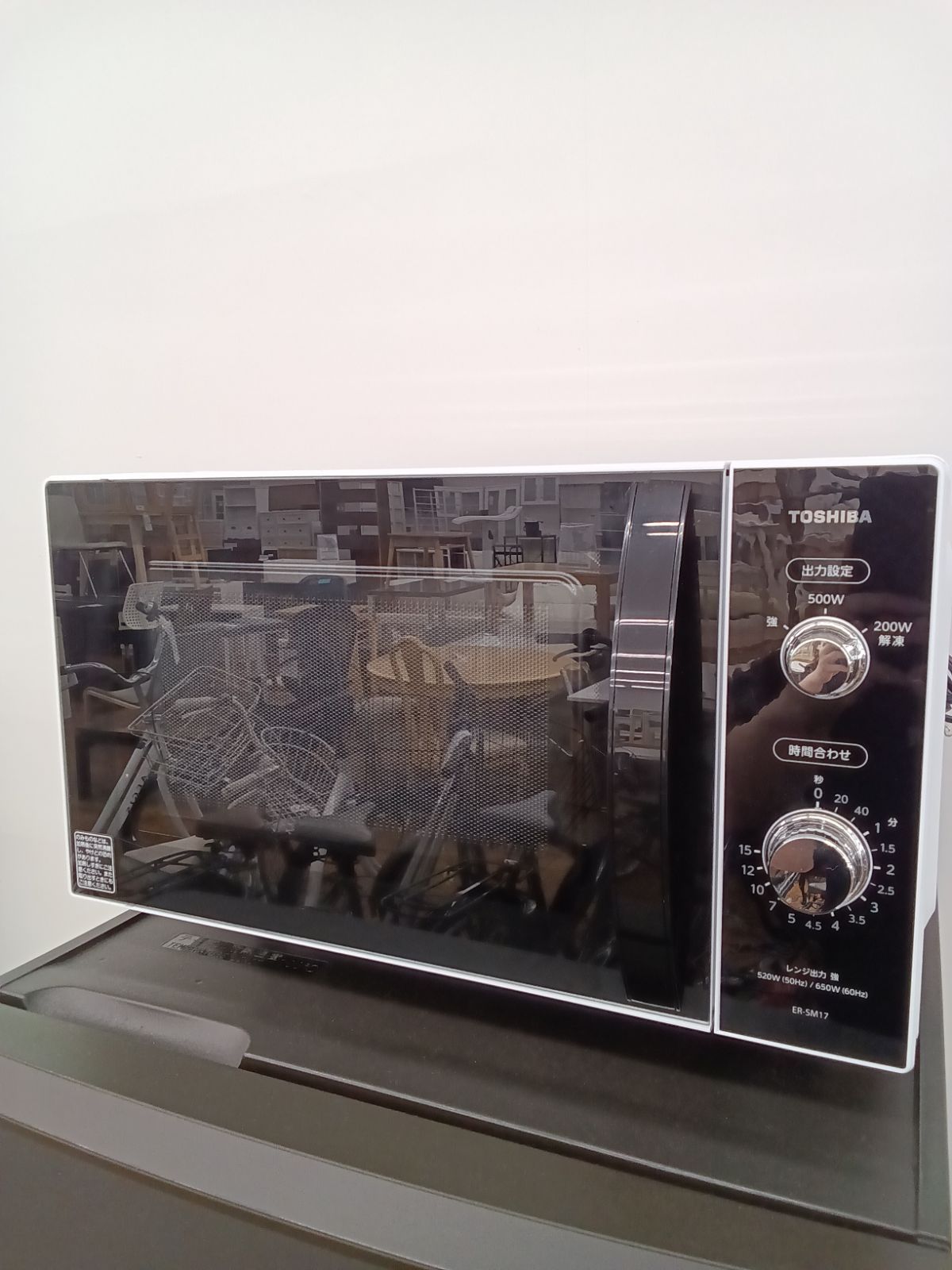 一人暮らし電化製品セット 高年式 関東地方限定