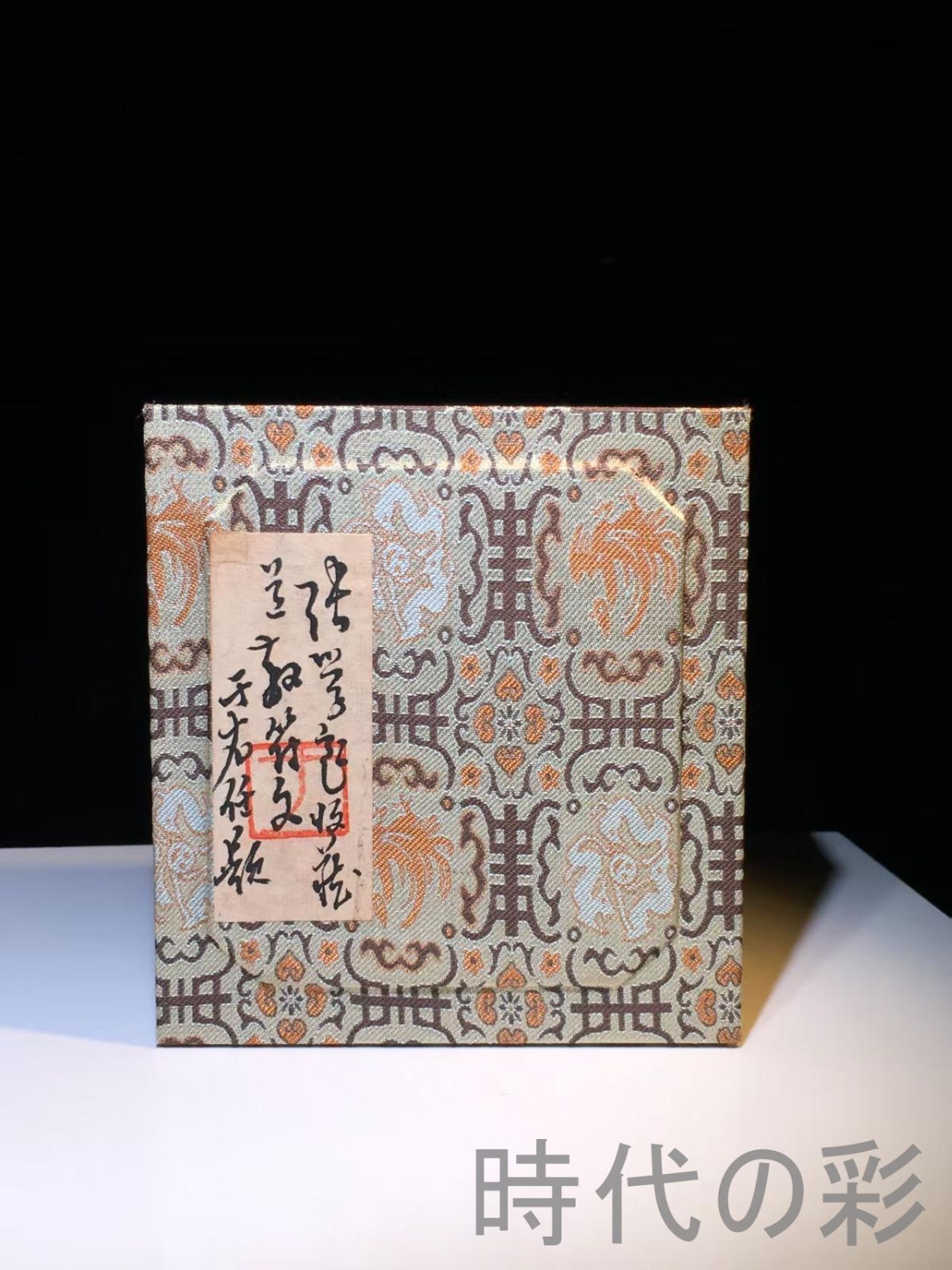 自由な 中国古美術 旧蔵 寿山石 名家手工彫刻 道教符文 法器 題拔 彫刻 收藏品 文房具 書道具 中国印材 篆刻用品 在銘 細工彫刻 天然石 Ｒ07101527