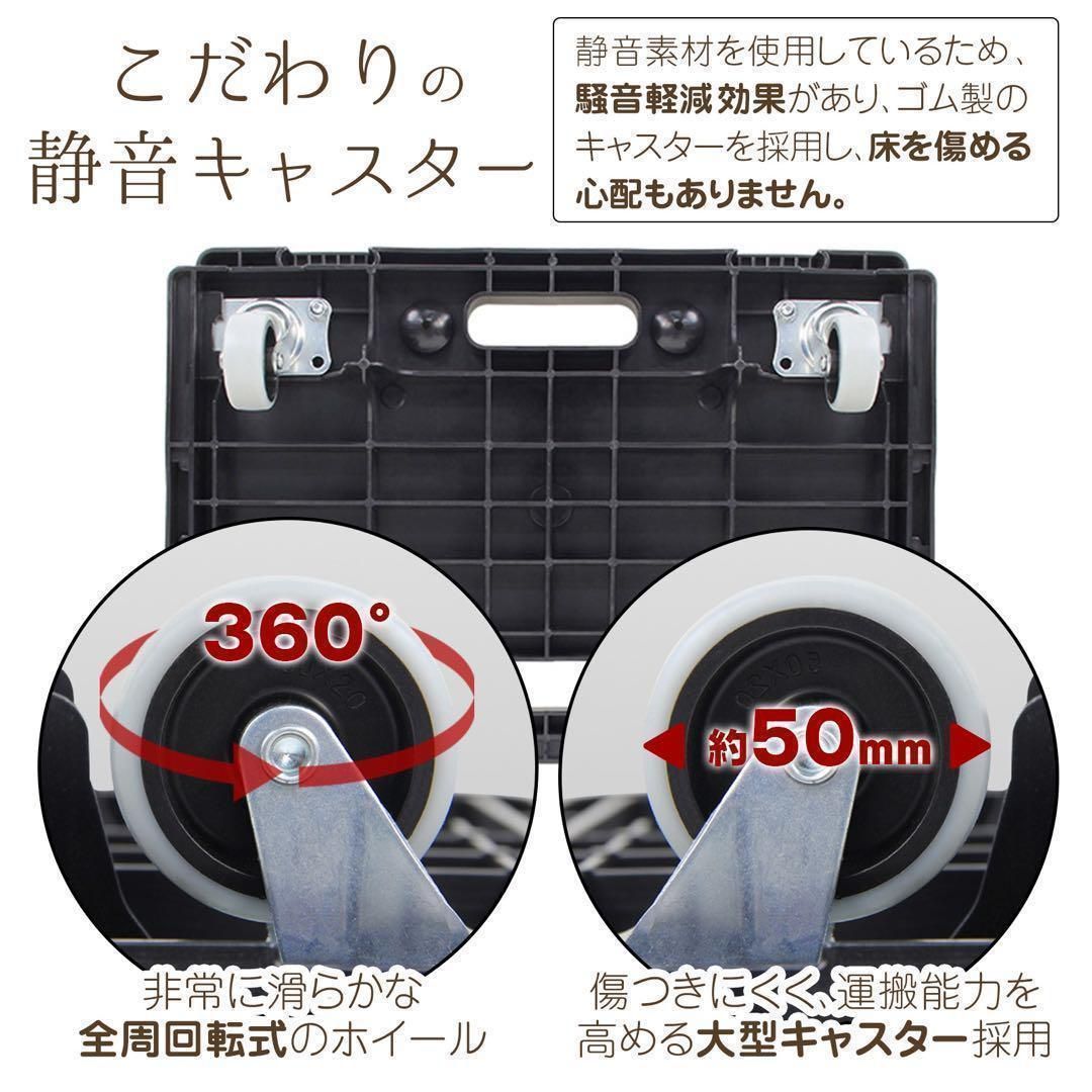 販売済み 平台車 【8個セット】 最大9個連結 耐荷重100kg 重さ1.27