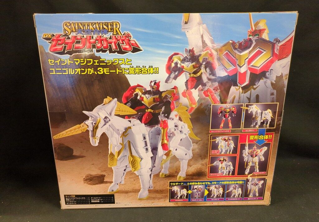 魔法戦隊マジレンジャー