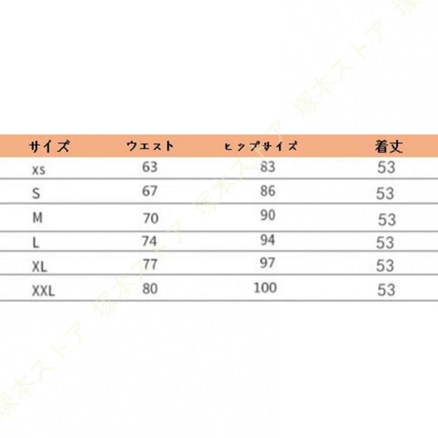 ストレッチ 着痩せ