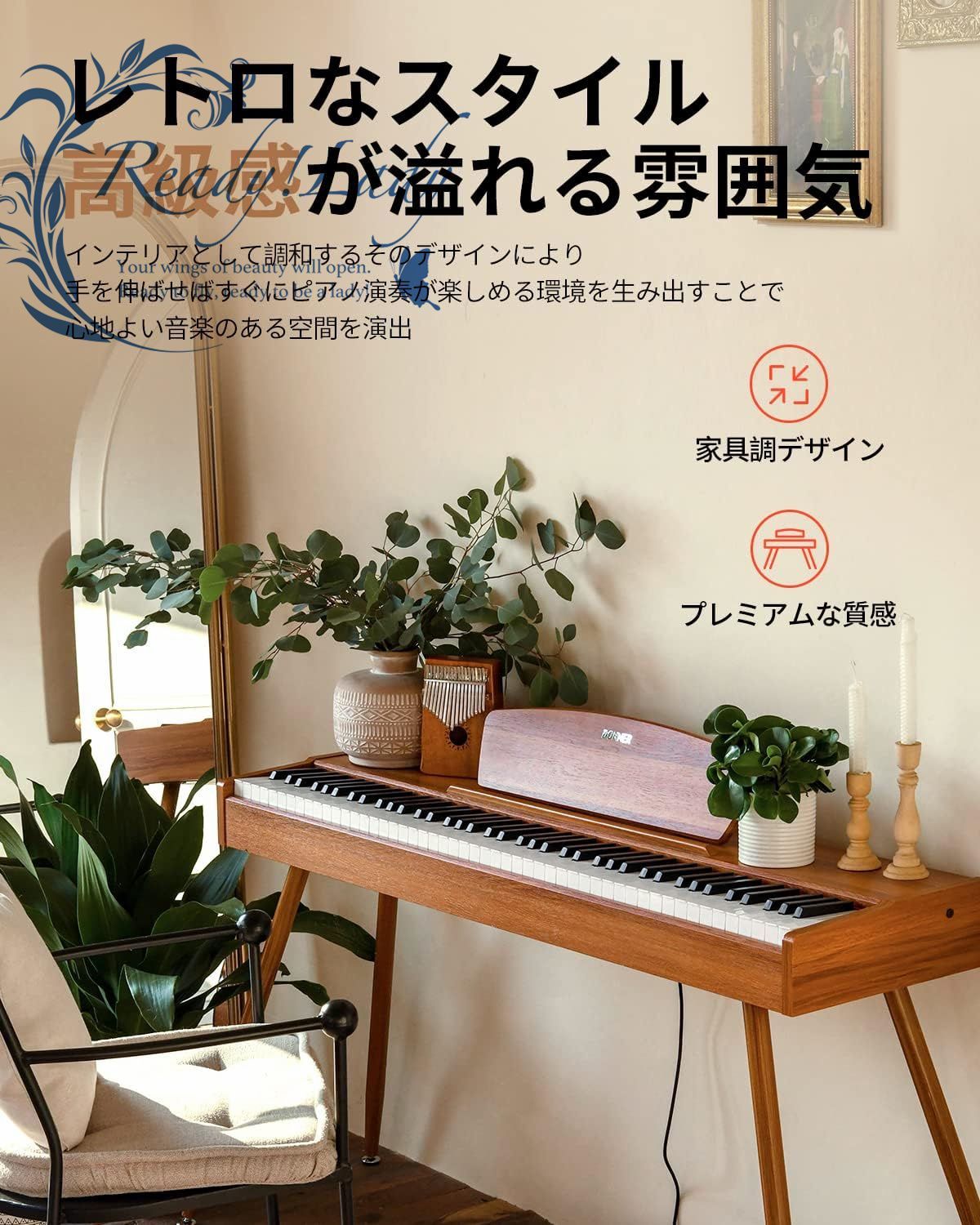 電子ピアノ 88鍵 ハンマーアクッション鍵盤 3本ペダル スタンド アダプター付 茶色 DDP-80 - メルカリ