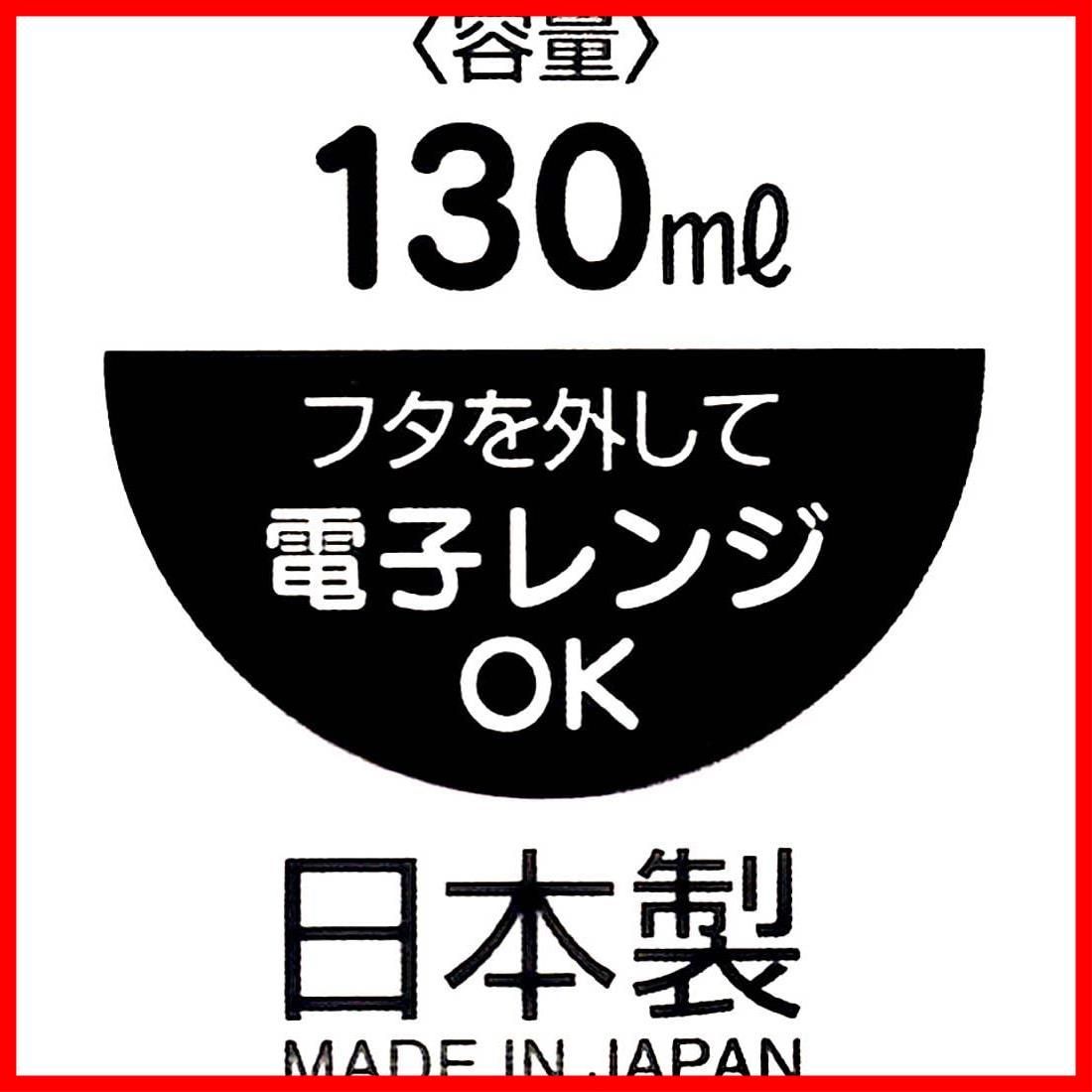 数量限定】スケーター (skater) ミニ シール容器 保存容器 おかず入れ 130ml 2個組 すみっコぐらし あつまるんです MO1WAG-A  - メルカリ