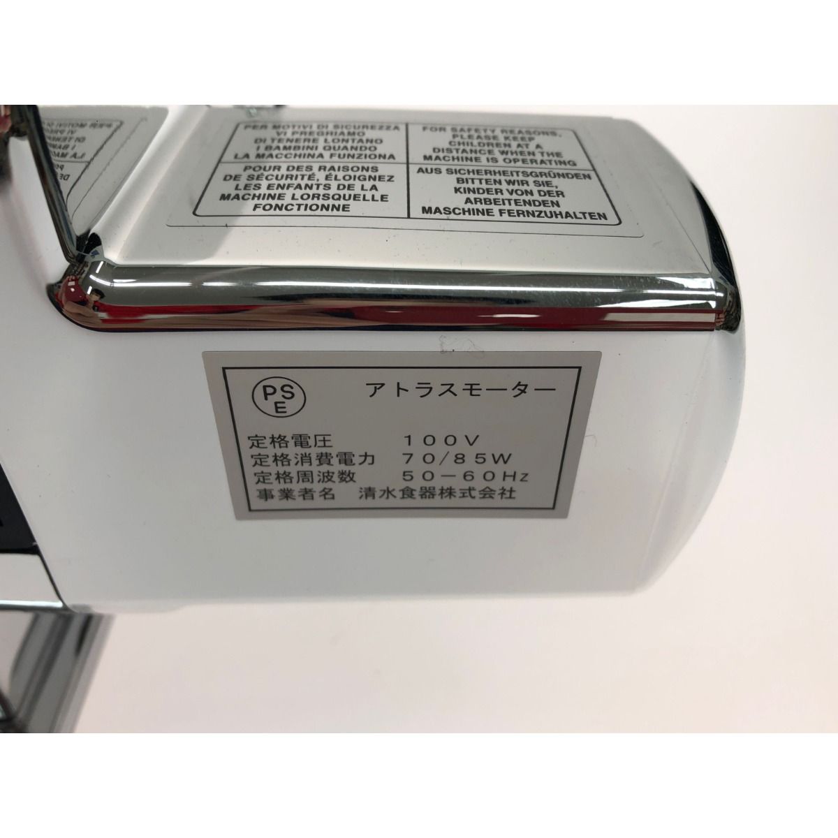 電動パスタマシン アトラスモーター MARCATO　ATLAS MOTOR 中古 ▽▽ATLAS MOTOR アトラスモーター キッチン家電 電動パスタマシーン