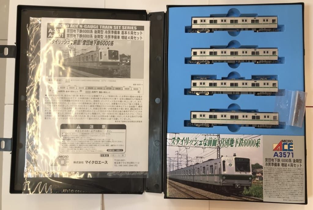 Micro Ace A3571 営団地下鉄6000系 後期型 冷房準備車 増結4両セット