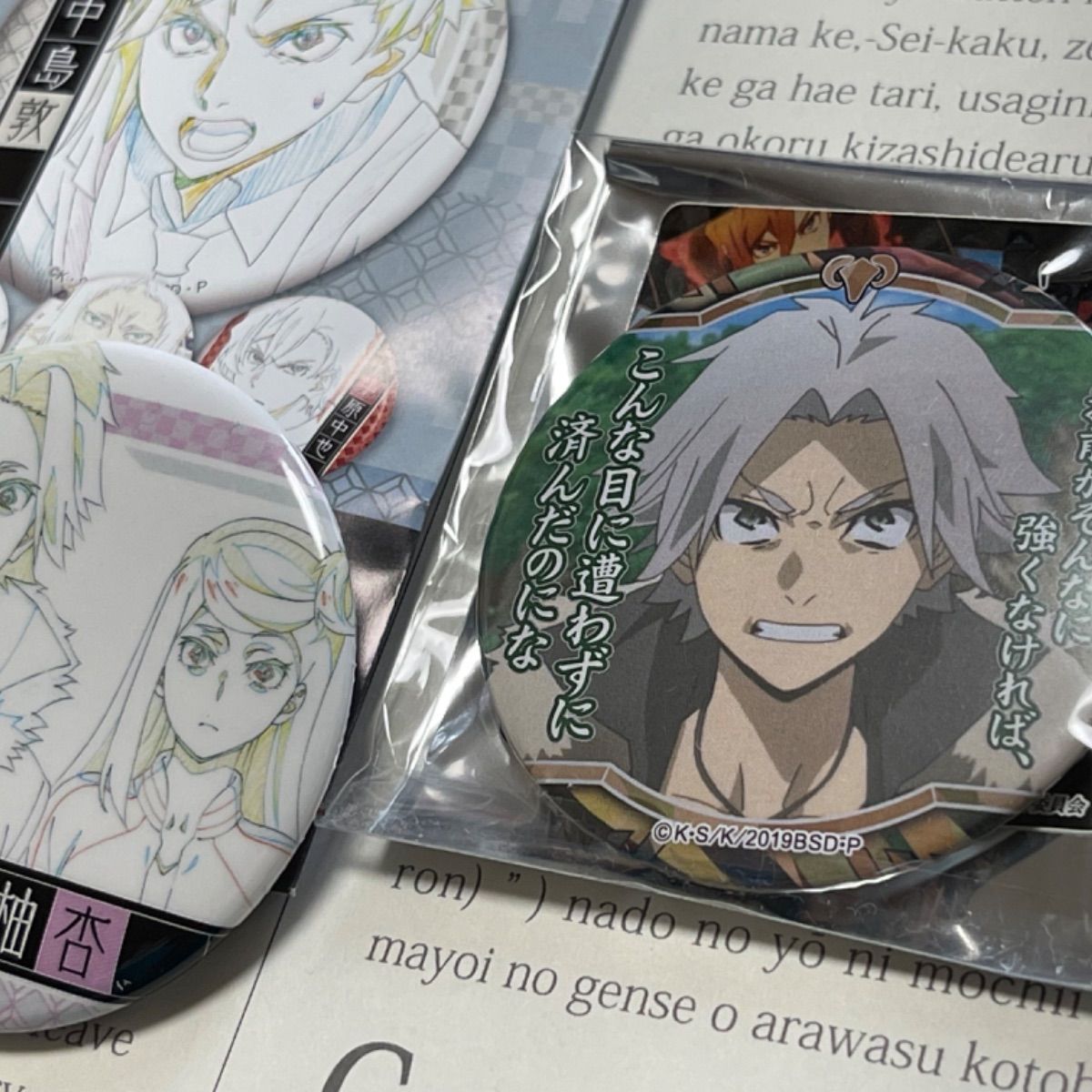 文豪ストレイドッグス 森鴎外&エリス コラボ缶バッジ