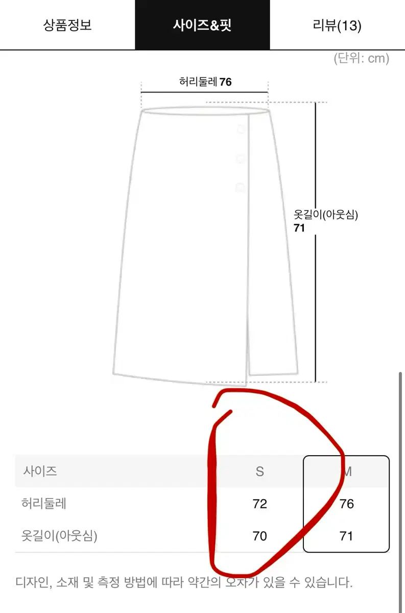 認められた ジ アパーチャー theaperture Pleated Skirt ベージュ