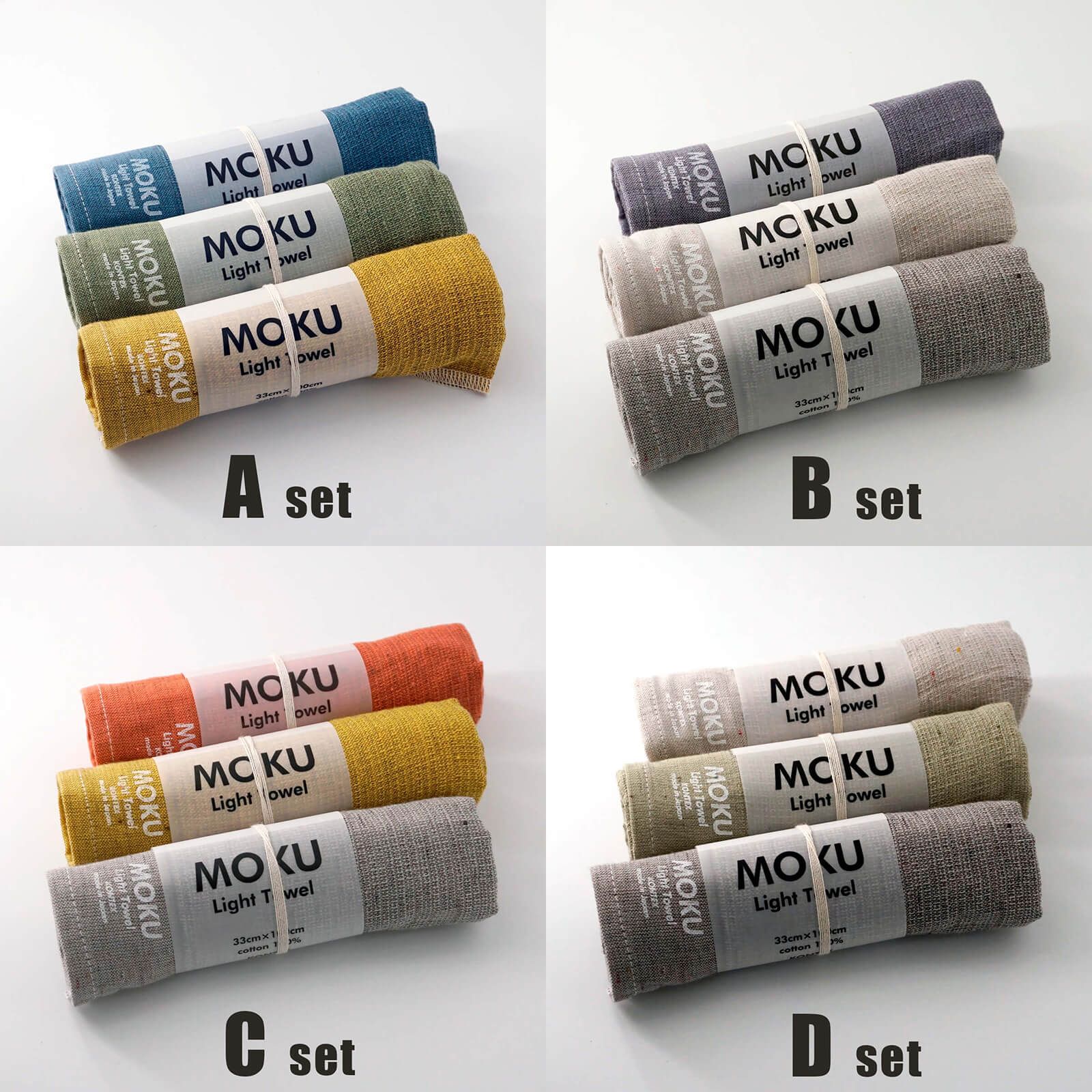 新品 選べる3点セット コンテックス kontex モク moku タオル M