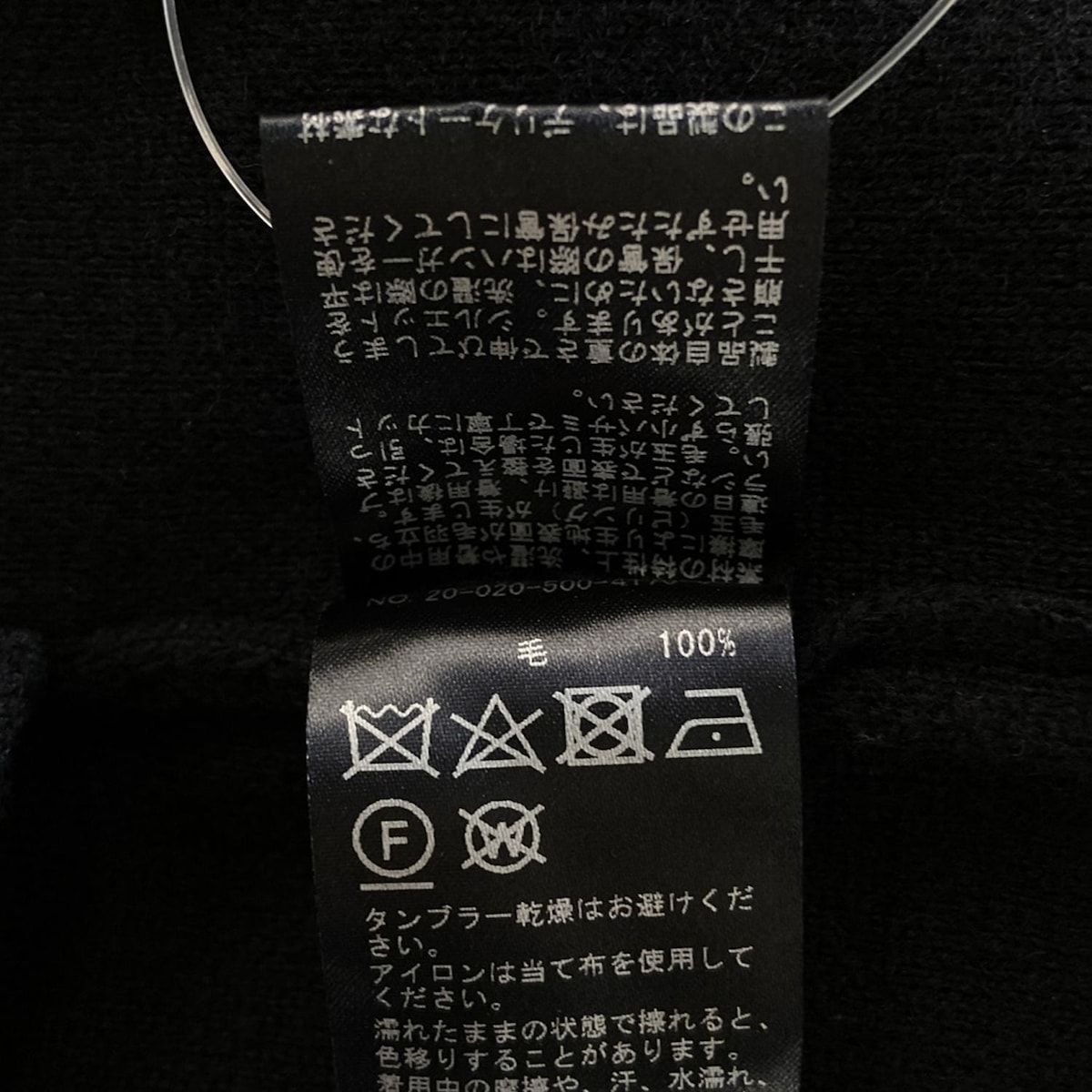 MUSE de DEUXIEME CLASSE ミューズデドゥーズィエムクラス コート レディース - 黒 長袖 冬 SIROKUMA-CORPORATION_COM