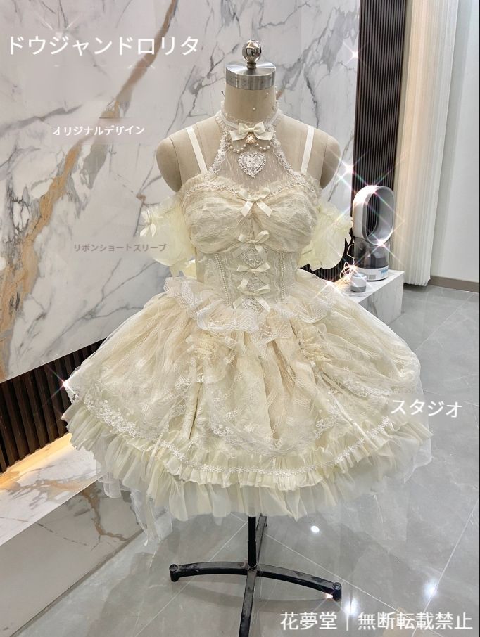 優雅な宮廷風 レース装飾