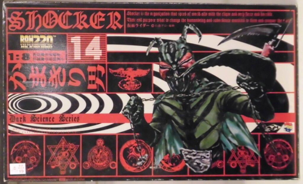 メディコム・トイ RAH220/リアルアクションヒーローズ 仮面ライダー カマキリ男 14
