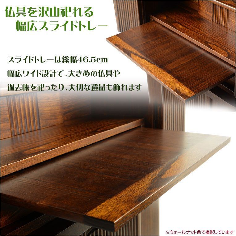 桐総無垢