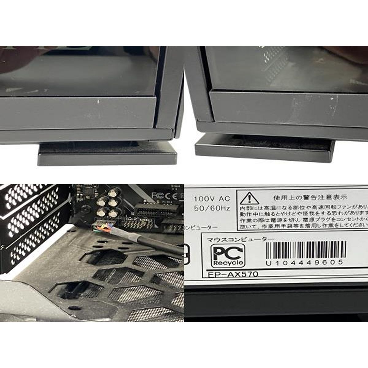 X570-PG4 Windows