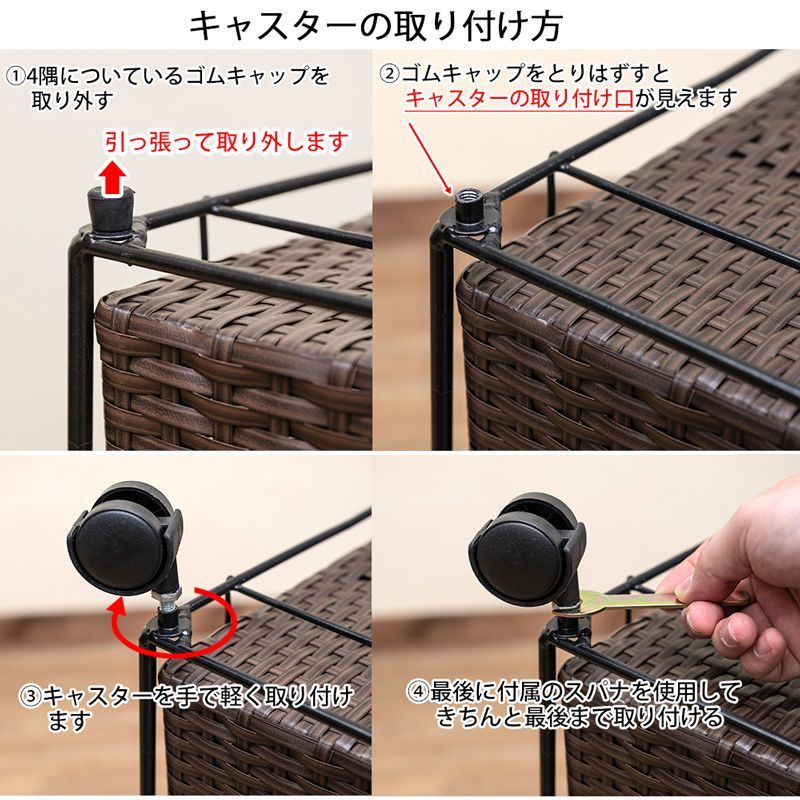 ラタン調 チェスト 4段ワイド BR/IV/CM/GY ラタン チェスト 4段」の人気