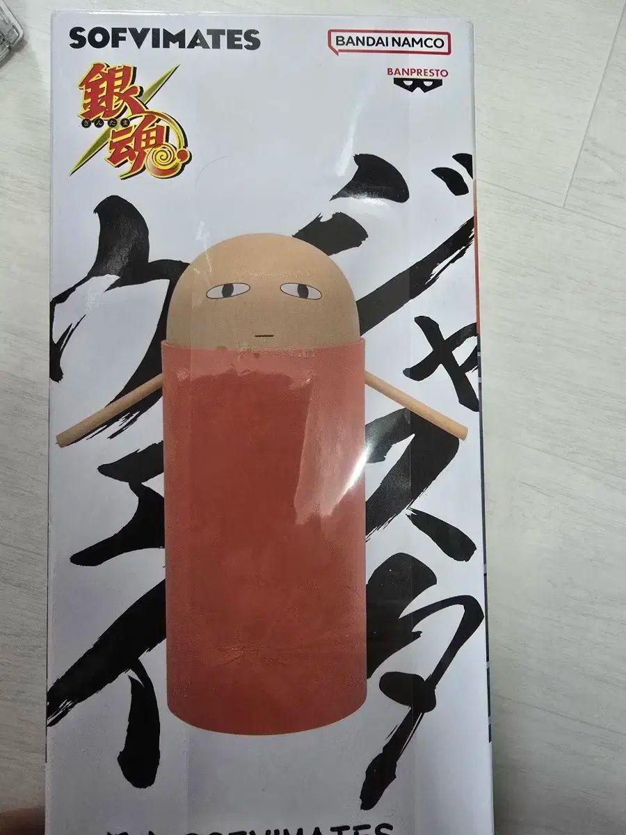 銀魂 ジャスタウェイ アラームクロック 時計 非売品 銀時 銀魂