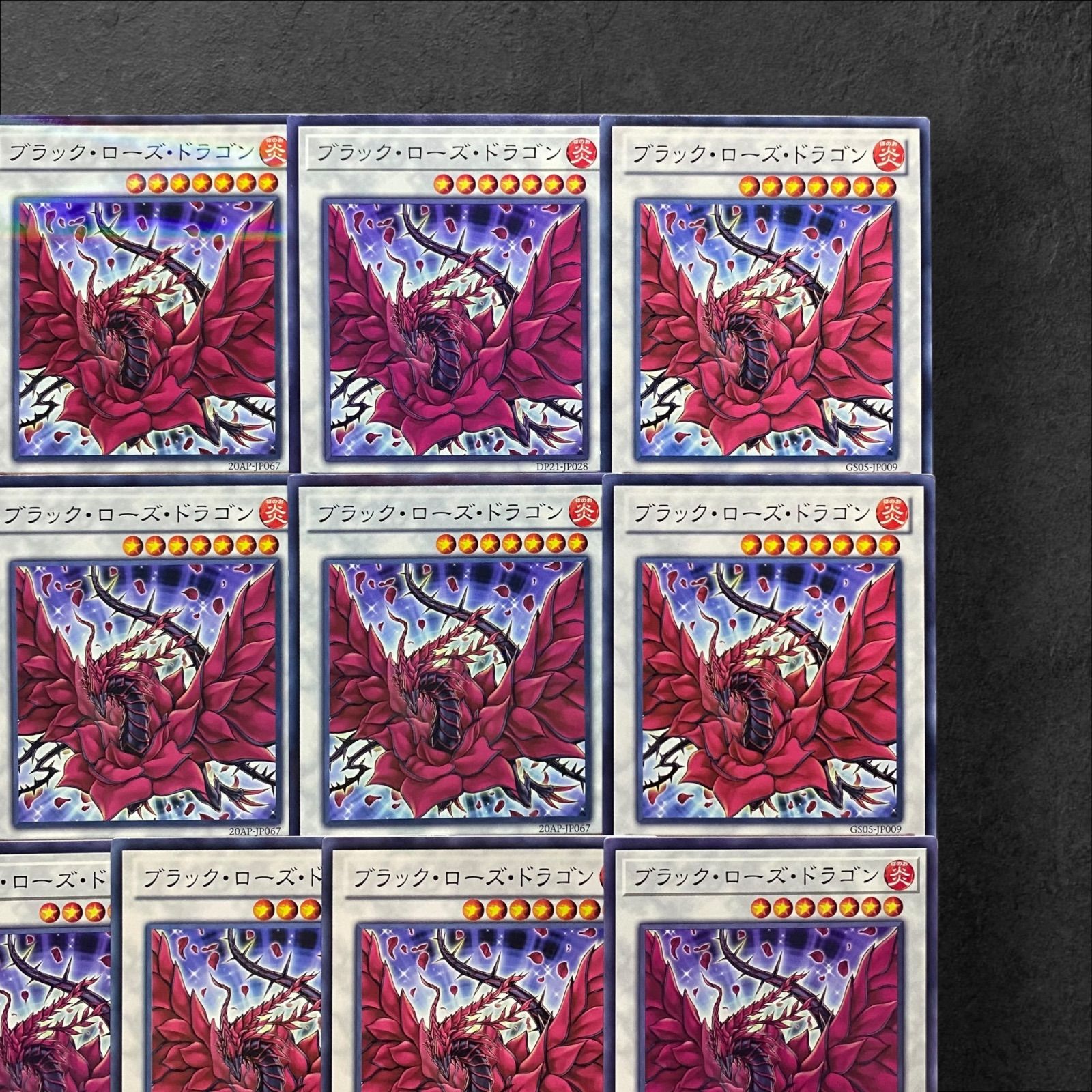 ブラック・ローズ・ドラゴン 遊戯王】翼下向き)ブラック・ローズ・ドラゴン | トレカ販売