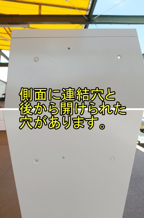スチール ファイル